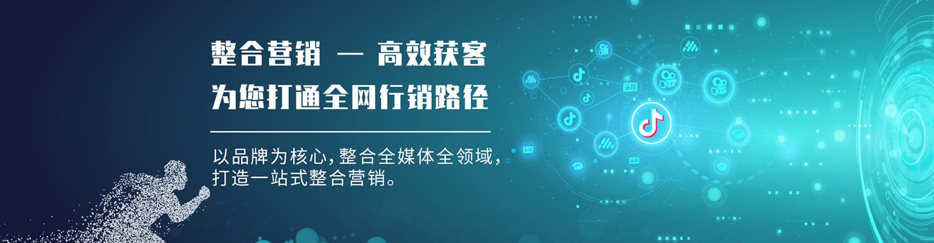 北屯sem竞价